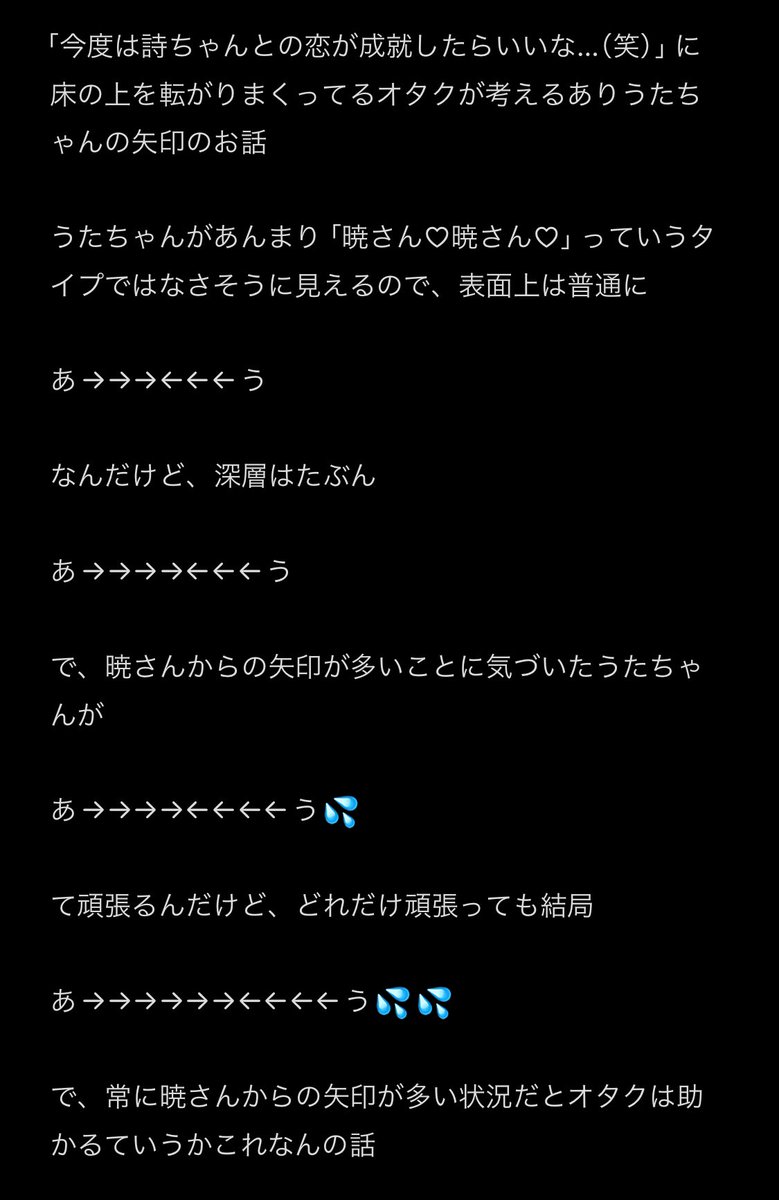 AmuTa192's tweet photo. オタクの寝言 https://t.co/2Yyrdt2lXs
