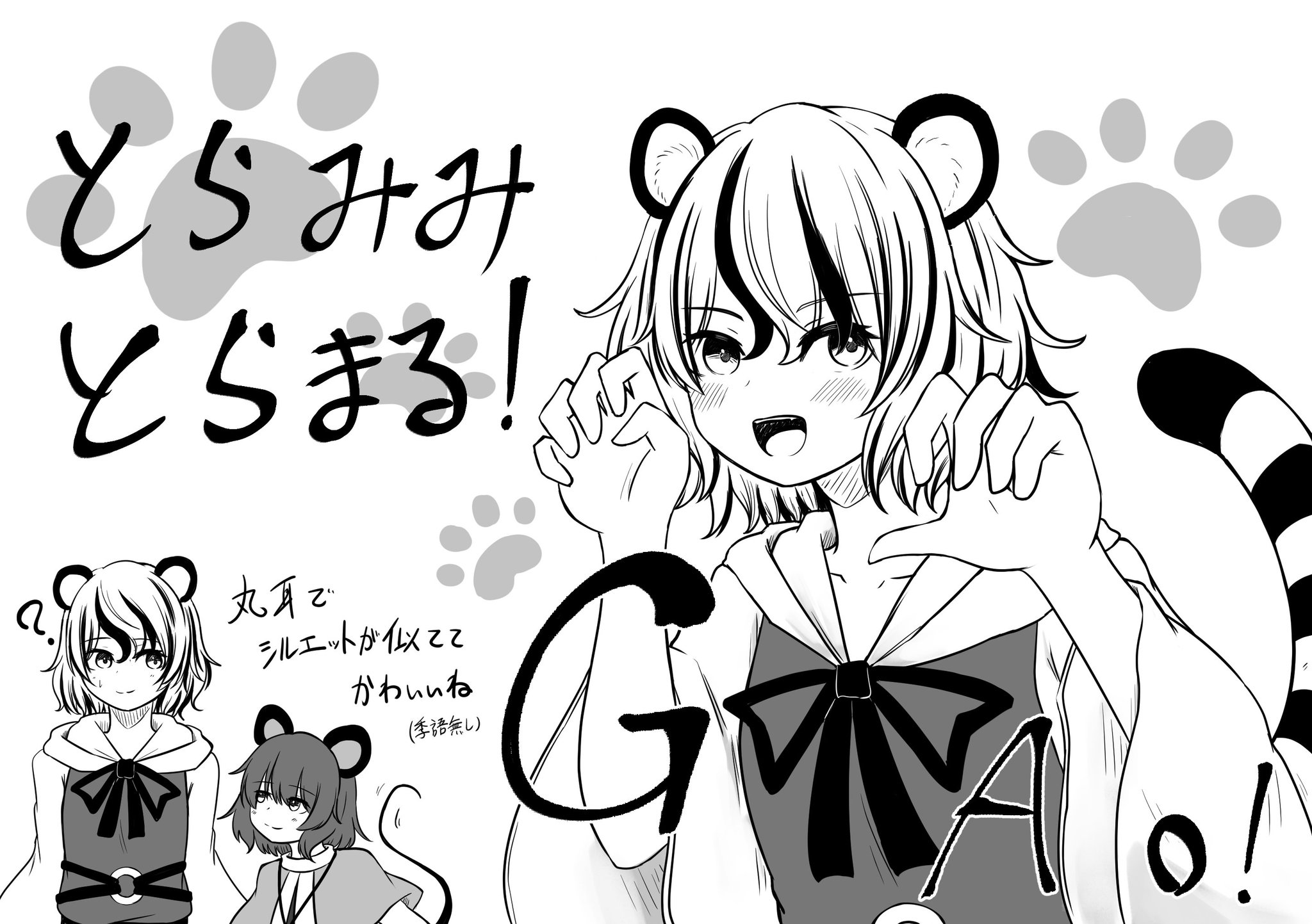 にく⑨@紅楼夢 「H-08a」 on X: 