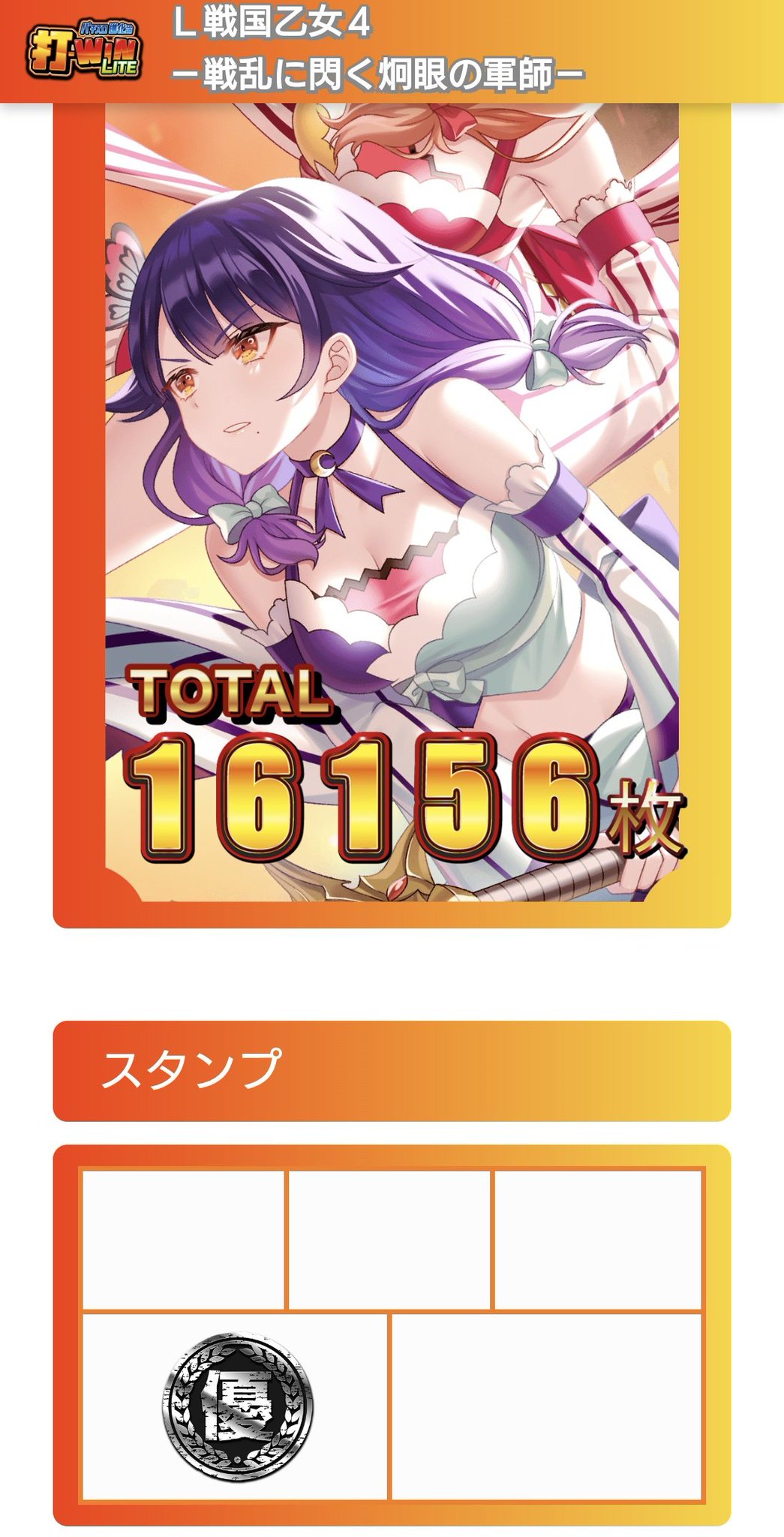 もちべーぐる🥮🥯（本物） on X: 