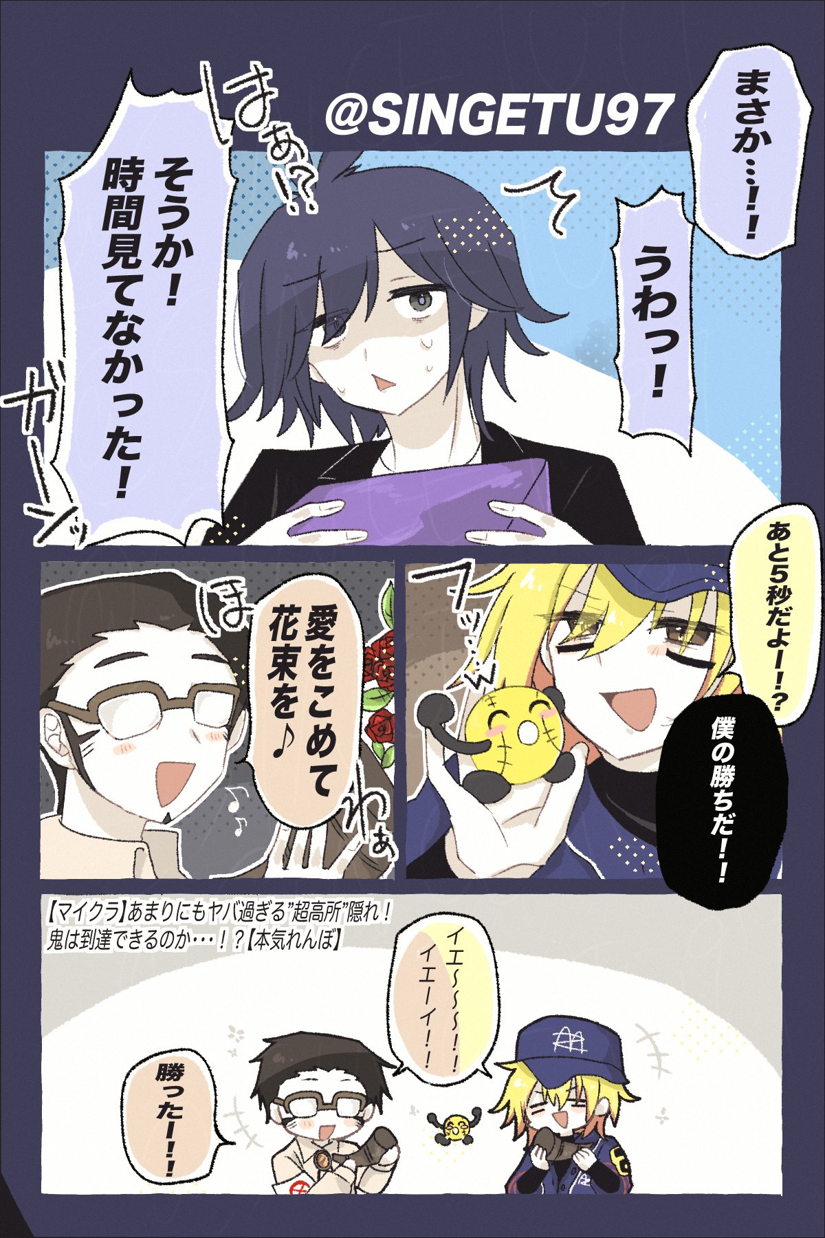 あっぴい☻様　　ご相談 なし on X: 