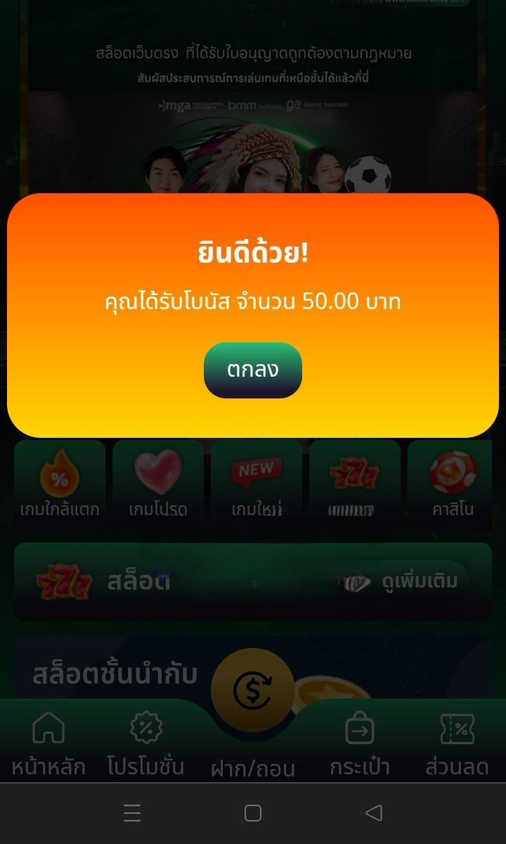 codefreev2x's tweet image. 🔥Code Free 2 เว็บค่ายใหญ่
การันตีฝากถอนชัว100% ไม่มีโกง
🧧โค้ด1 : QGANVP01UDARCR3IDQ6L
📲สมัคร : t.ly/4MPQZ
🧧โค้ด2 : YTI8GISXDFHQJ6BXUIRI
📲สมัคร : t.ly/RpUJz
#โปรทุนน้อย  #เครดิตฟรี #เครดิตฟรีล่าสุด
#เครดิตฟรีสมาชิกใหม่ #เครดิตฟรีวันนี้