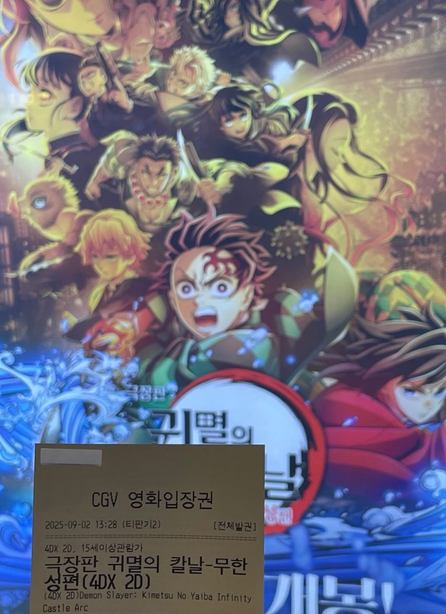Koo ෆ̈ (@oOtakatsu) / Posts / X
