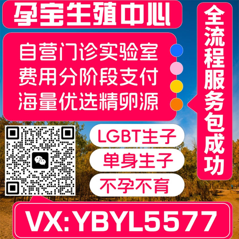 代孕\代孕包成功VX:JNDY365 (@JBrimfield16935) / Posts / X