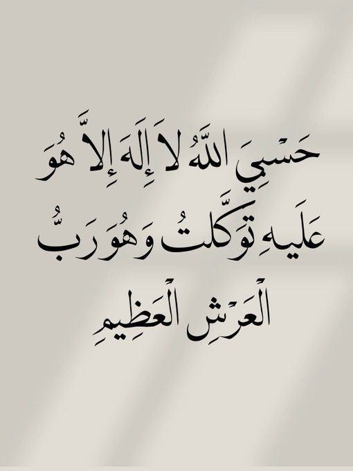 غداً أجْمل (@ww121345) on Twitter photo 