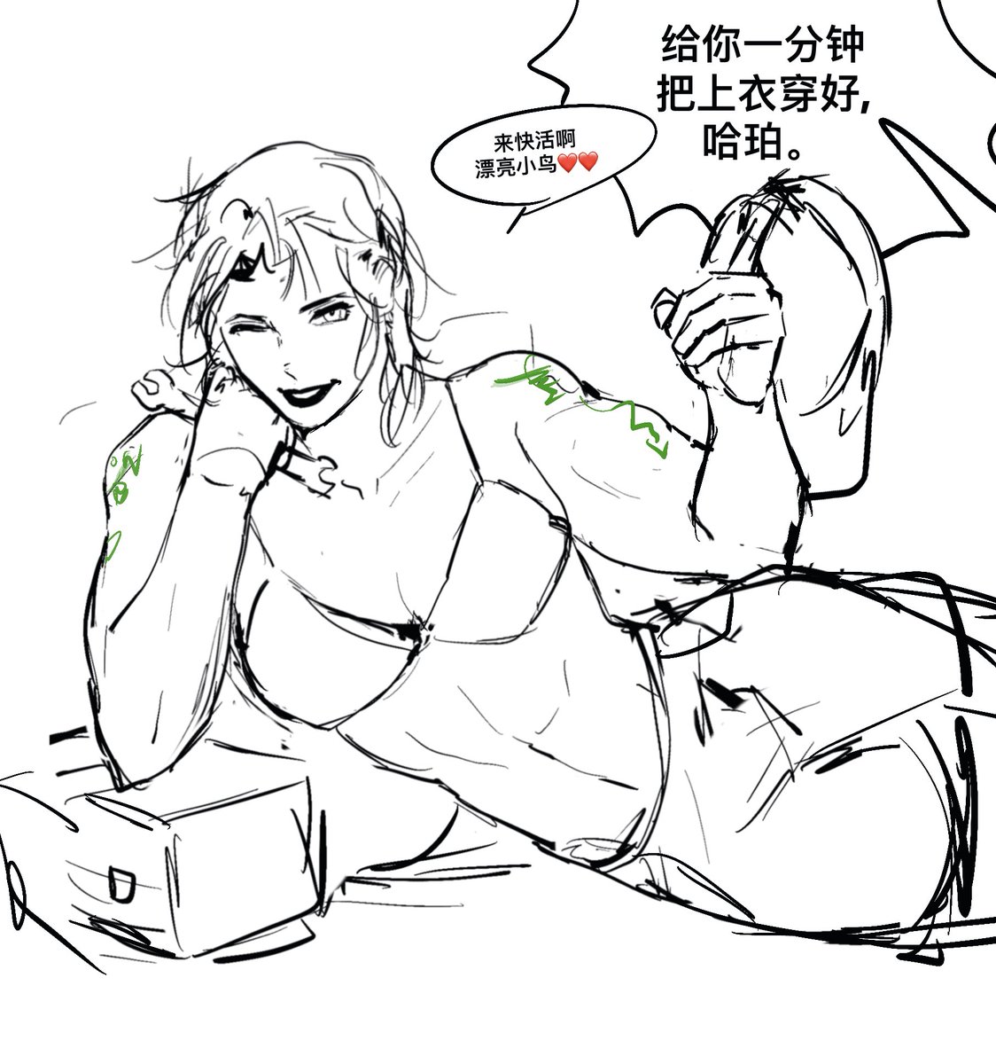 世界需要更多女人😋