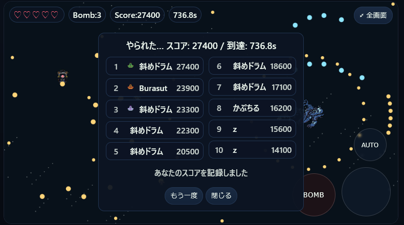 naname_drum's tweet photo. ざきシューティング #BurasutLab https://t.co/27xMMOl2DY @BurasutFraseより 

一位奪還なり https://t.co/Bz5EEJfzBU