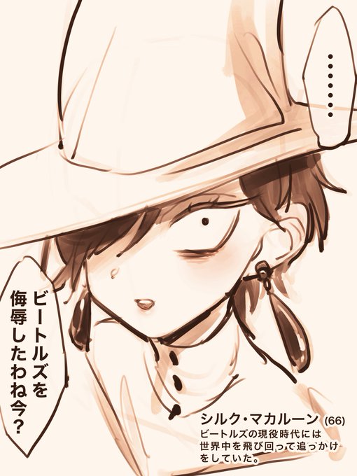 逆鱗 #nijieith_OC #nijieith_OC_Silk 