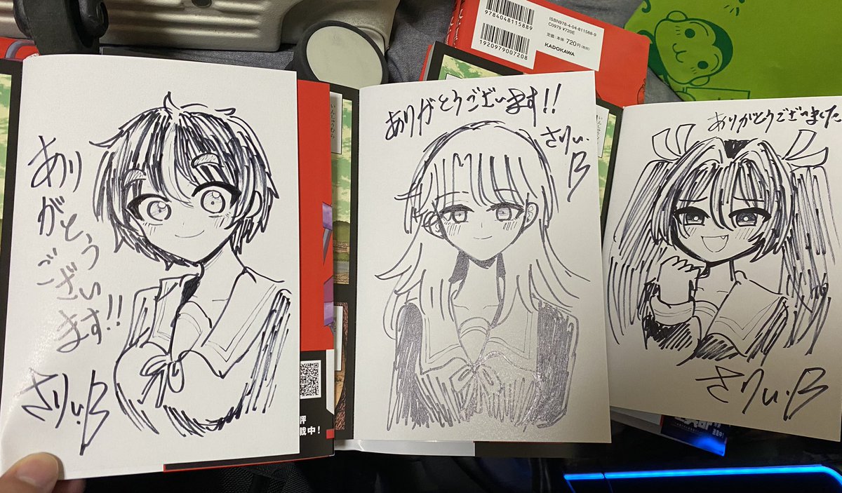 さりい・B/「怪異部」連載中！ on X: 