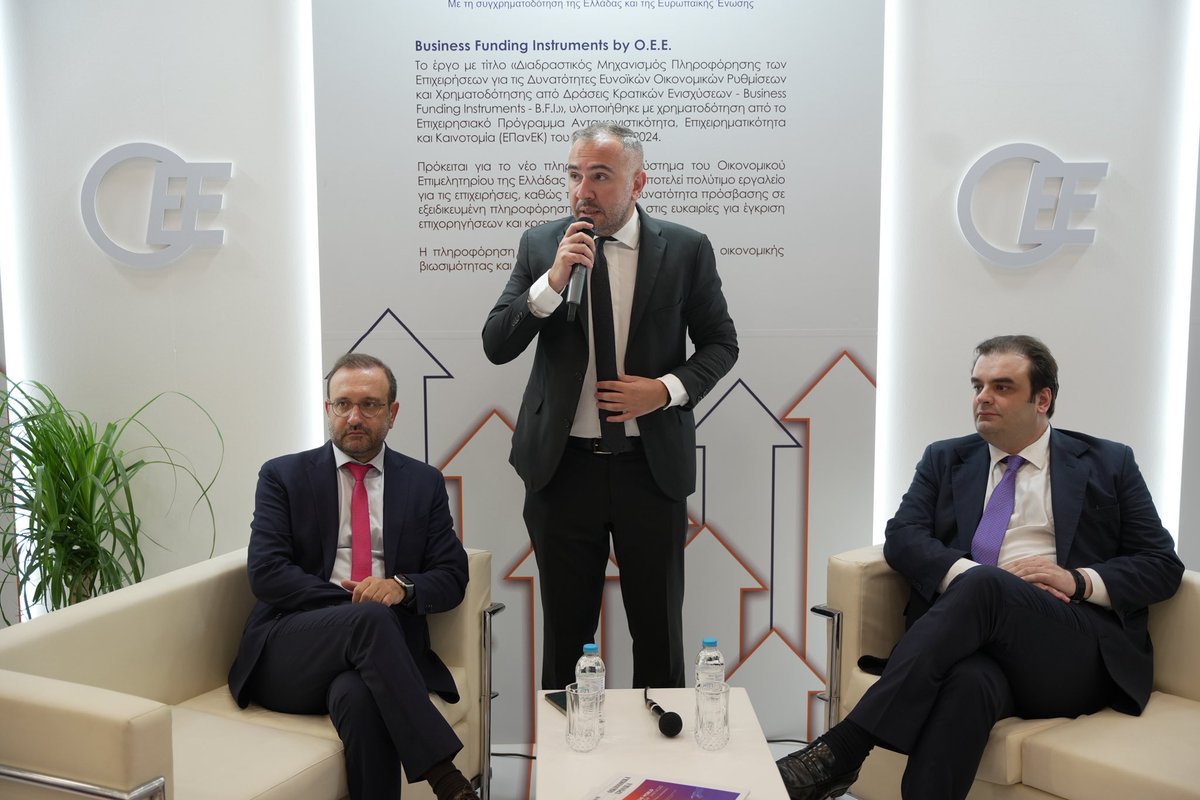 🔸Με μεγάλη επιτυχία ολοκληρώθηκαν τα εγκαίνια του περιπτέρου του ΟΕΕ στην 89η ΔΕΘ με μια ανοιχτή συζήτηση για την "Οικονομία σε Πρώτο Πλάνο" με τον Υπουργό Εθνικής Οικονομίας και Οικονομικών Κυριάκο Πιερρακάκη και τον Πρόεδρο του ΟΕΕ Κωνσταντίνο Κόλλια!

 Περίπτερο 15, Stand 37A