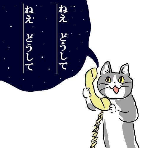 Day2さよならアンドロメダやるやろ 