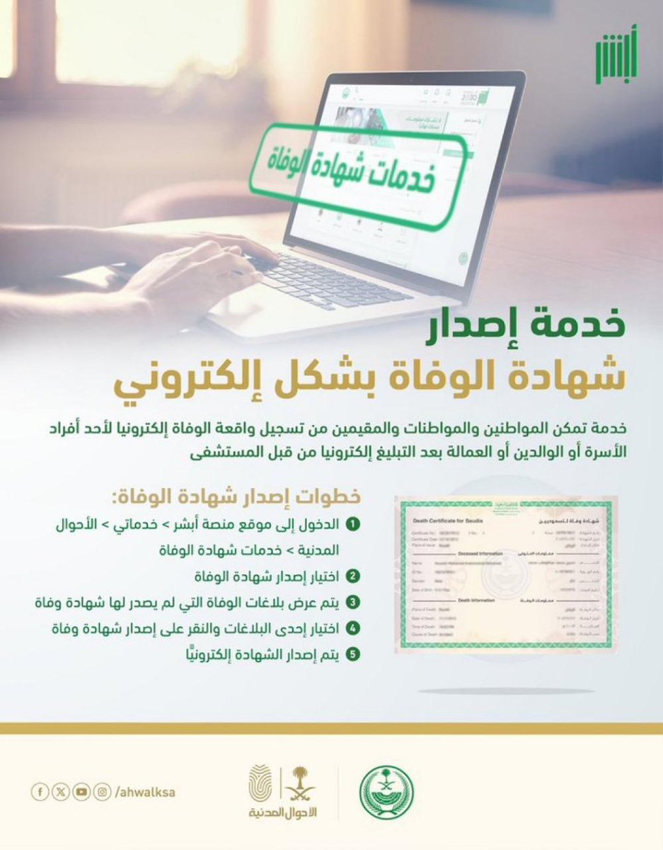 العناية بالعملاء tweet media