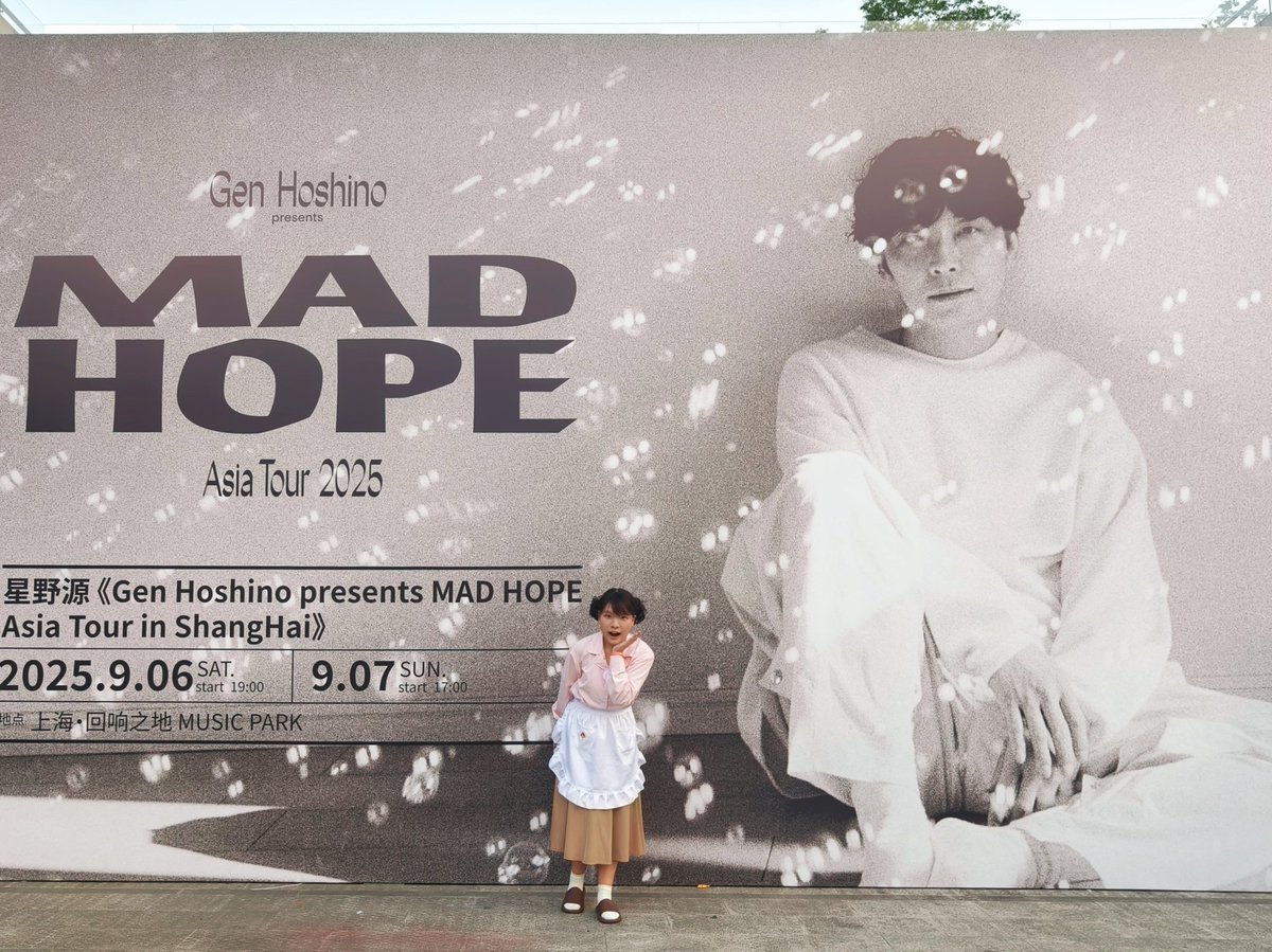#MADHOPE_SHANGHAI
大大的小源和小小的源太
真的见到面了  好开心