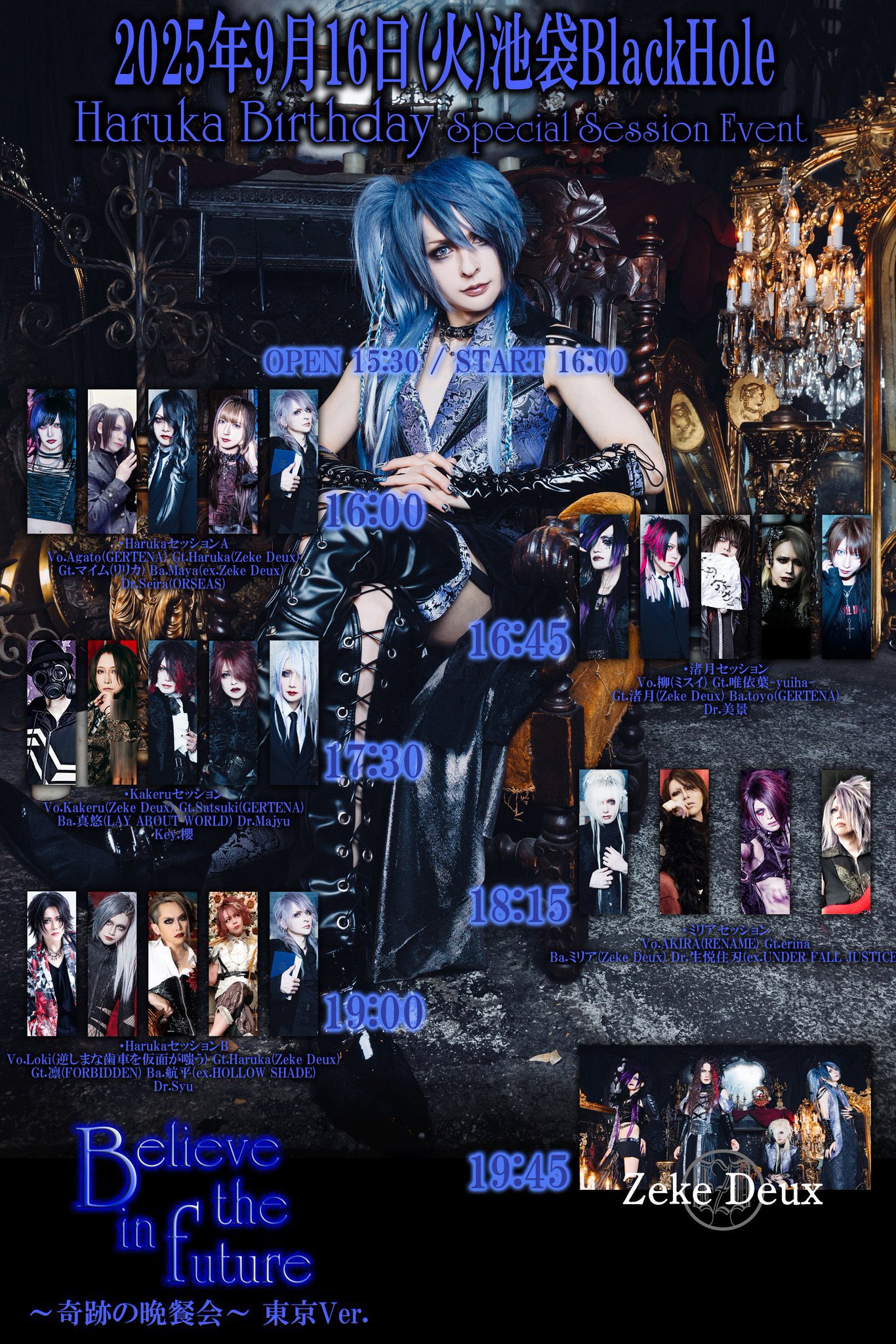 Zeke Deux / La'veil MizeriA ☪ 渚月 (@ZekeDeux_Nazuki) / X