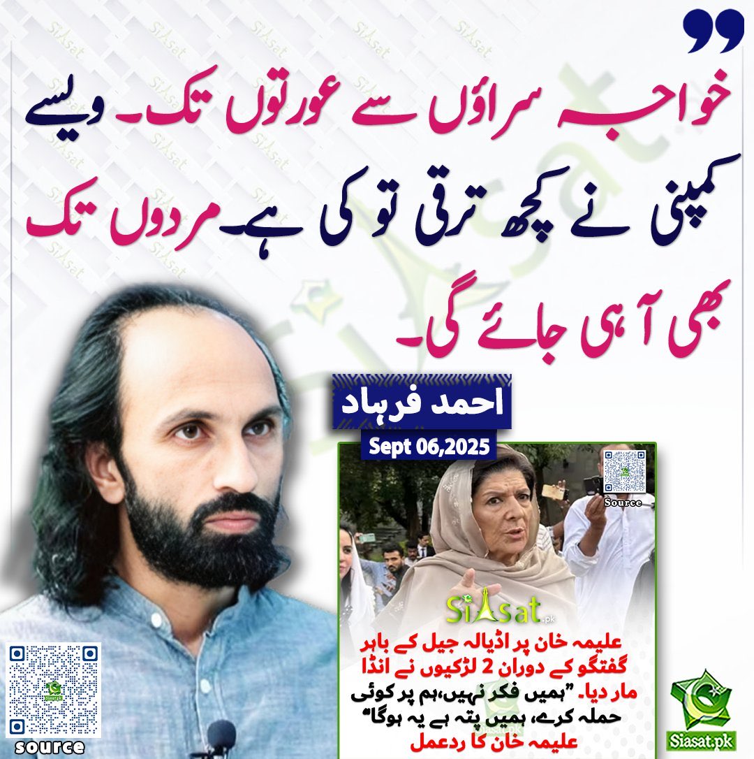 Sabir Shakir (@arysabirshakir) on Twitter photo 