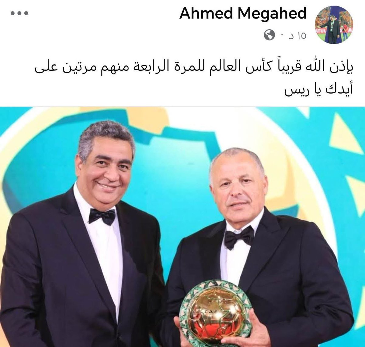 خد بالك من دي يا كابتن ياسر .. 😀
<a href="/yasoshanawany/">Yaser Elshanawany</a>