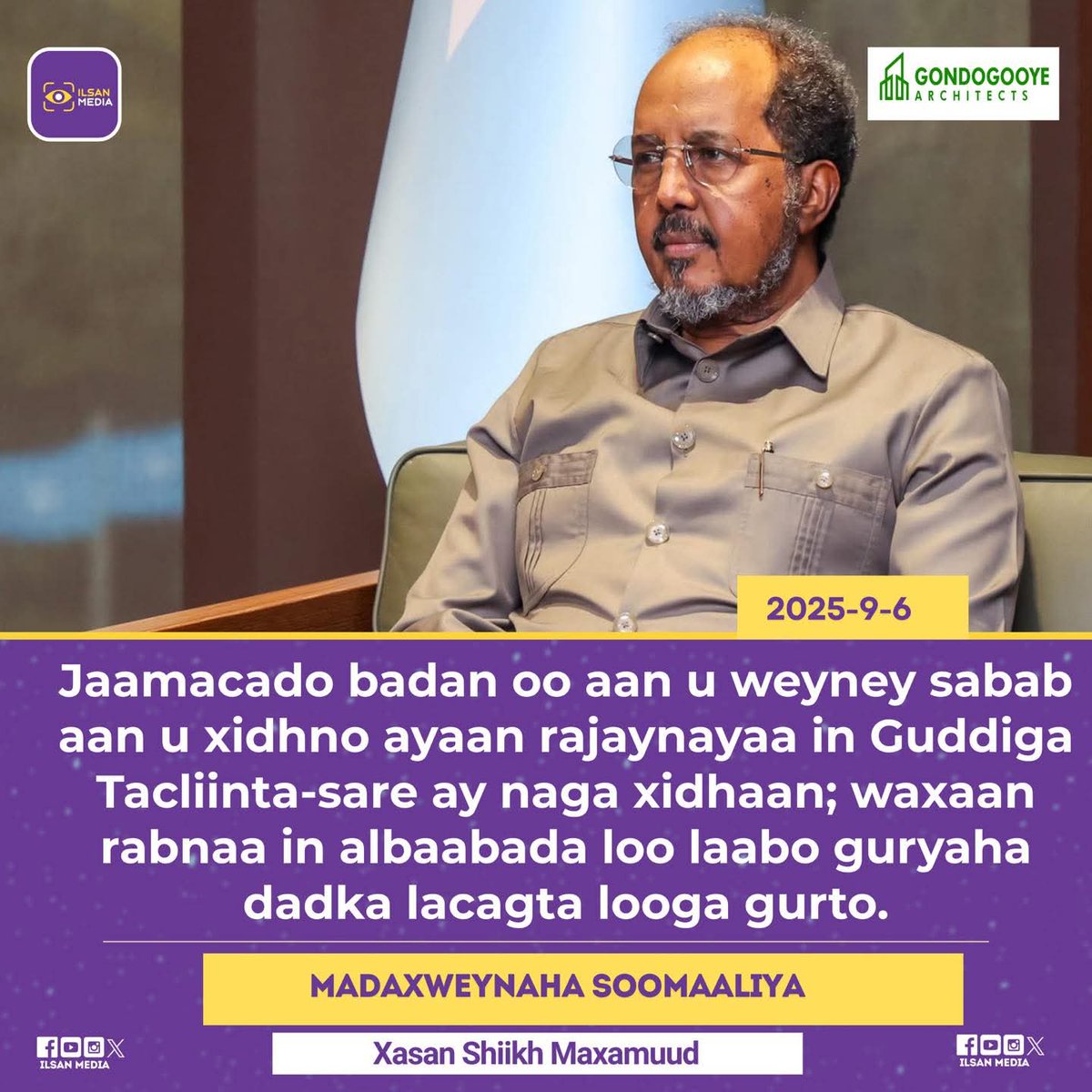 Jaamacadaha dhulkooda hala gadaa ku xigta! Xasan baan aqaan lol