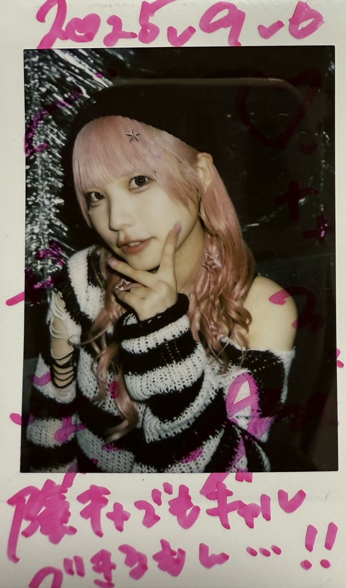 最終未来少女㌠へ
ろんろんがお話したいみたいです、13日と29日会えたら話しかけてあげてください
(ぷりんさんとみふゆさんに紹介してもらうのが確実だと思うけど)

#ろんろん対局中