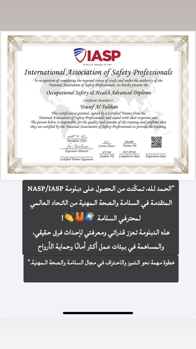 يوسف مهنا الطليحان tweet media