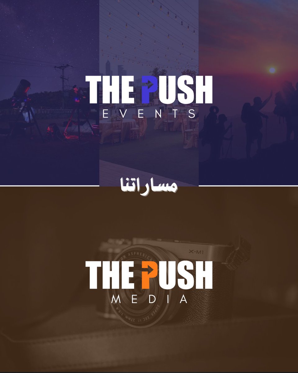 ThePushEvents's tweet image. مساراتنا
#thepushevents