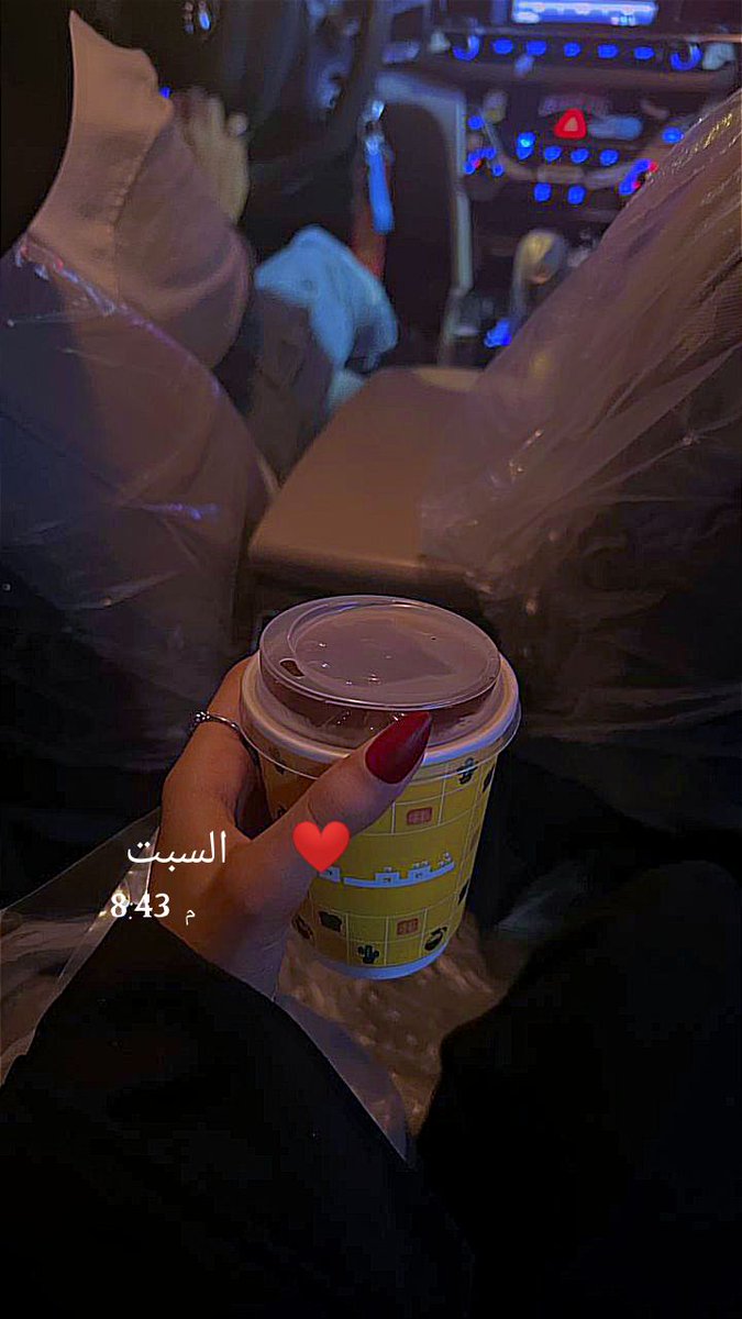 x056666's tweet image. خارجه اغير جو #طفشانه فالبيت💔