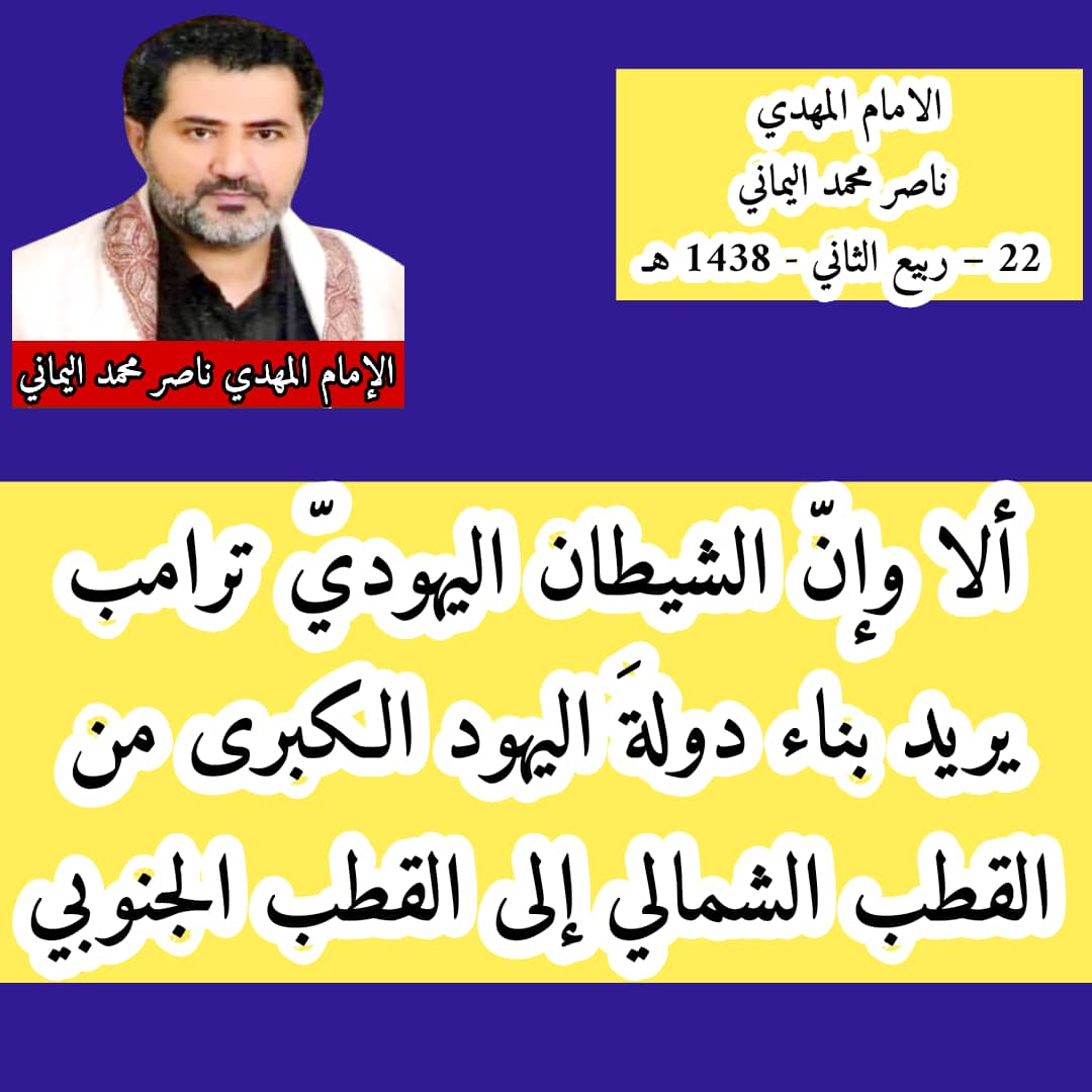 النصر يكون بالضــ. ـربة الإستباقية للعـ. ــدو وعد الله للمؤمنين إن الله لا يخلف الميعاد
🎥
👇🎇🎆💻
pic.x.com/WwKdlABqpH
#زواج_عبدالقادر_الشهراني #محمد_مرجع_اليامي #bb27 #trumpdead #ประชุมสภา 
#BBNaija