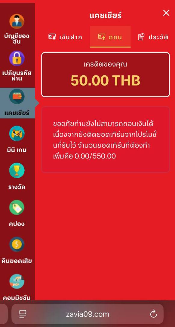 ♥️ Zavia09♥️
เครดิตฟรี 50
💰ทำยอด 550 ถอนได้ 50 บาท💰

ขอรับกับแอดมิน🔥: ติดตาม รีทวิต + ติดตามเพจ + เข้ากลุ่ม Telegram
สมัคร: shorturl.asia/2fToX

#เครดิตฟรี #เครดิตฟรี50 #สล็อตเครดิตฟรี #เครดิตฟรีสมาชิกใหม่ #ไม่ต้องฝากไม่ต้องแชร์