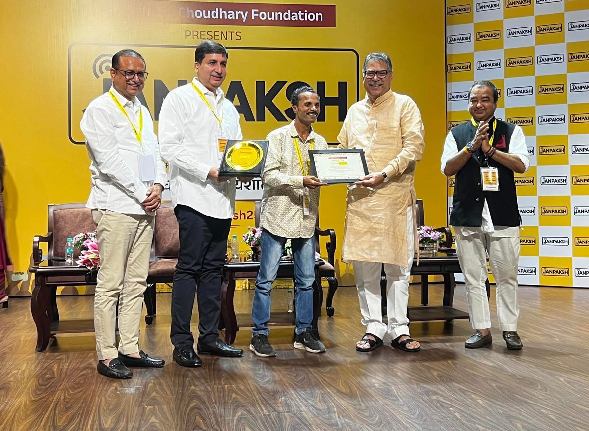 आज जनपक्ष: मोबाइल जर्नलिज्म कॉन्फ़्रेंस 2025 में उपस्थित हुआ।
आज के दौर में मोबाइल फोन सिर्फ़ संवाद का साधन नहीं, बल्कि पूरा न्यूज़रूम है। यह ठेठ देहात से लेकर हर गली नुक्कड़ की सच्चाई को दुनिया तक पहुँचा रहा है। मोबाइल पत्रकारिता शासन को पारदर्शी और जवाबदेह बनाने का ऐतिहासिक