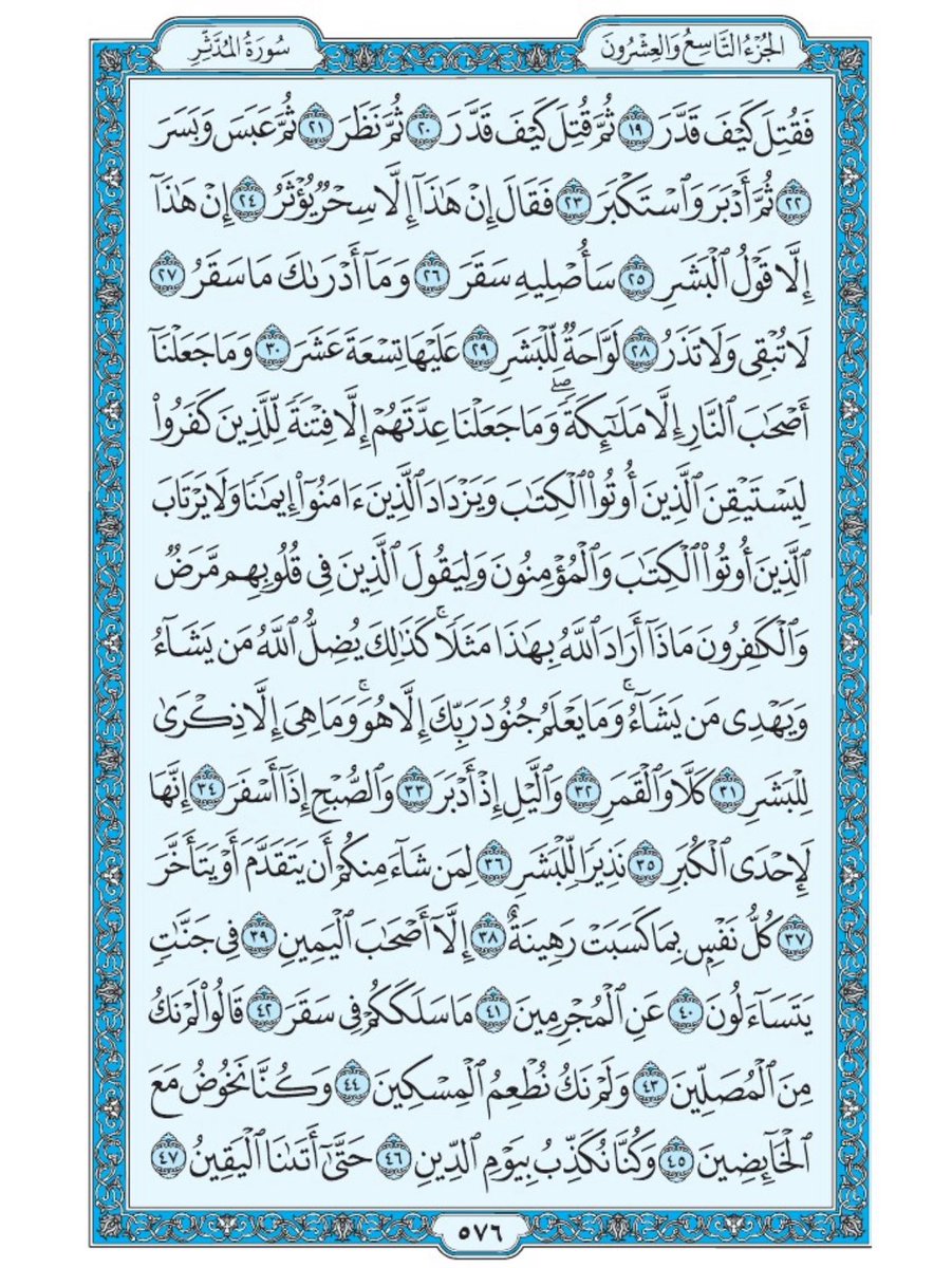 Islamist11G's tweet photo. اقرأها ثم اعمل رتويت لا حرمت اجره https://t.co/nY1wj36voF