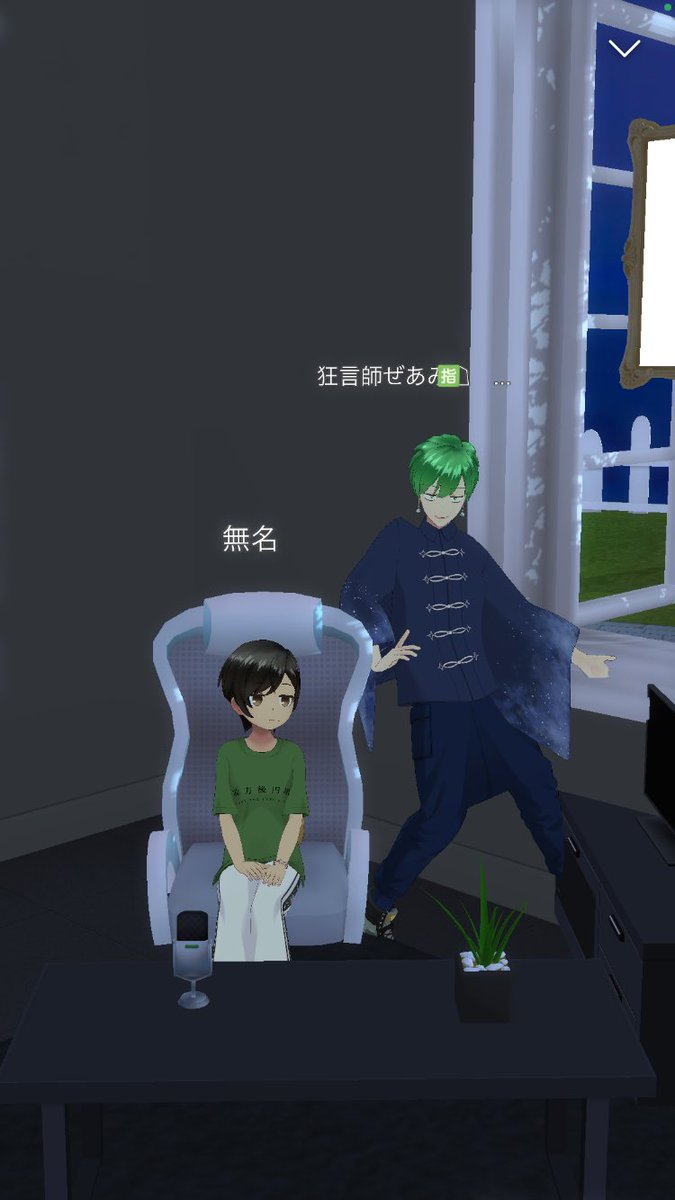 riku_3sun's tweet photo. 配信お邪魔しました🃏
@zeami_56 https://t.co/JTHasewcCL