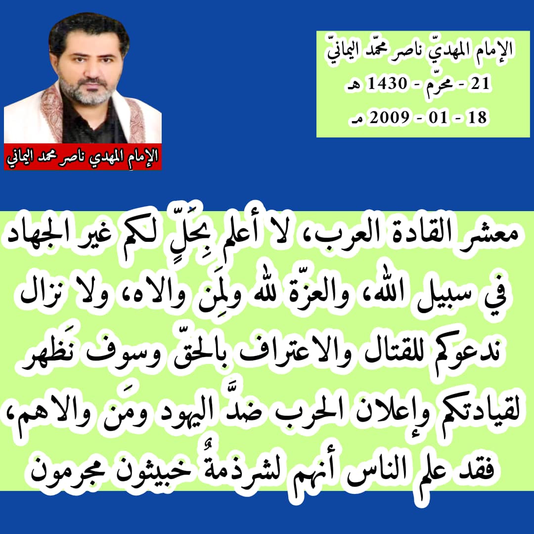 النصر يكون بالضــ. ـربة الإستباقية للعـ. ــدو وعد الله للمؤمنين إن الله لا يخلف الميعاد
🎥
👇💻💻
pic.x.com/WwKdlABqpH
#زواج_عبدالقادر_الشهراني #محمد_مرجع_اليامي #bb27 #trumpdead #ประชุมสภา 
#BBNaija