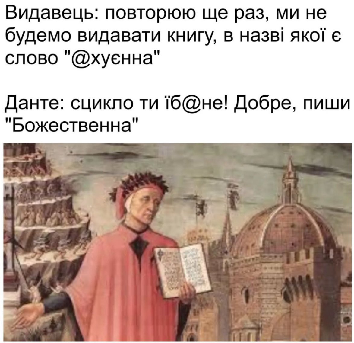 Я впевнена, шо десь так і було😁
