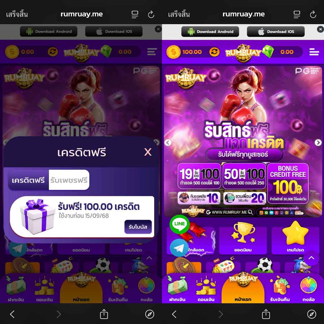 💓#เครดิตฟรี 100 บ. (สมาชิกใหม่)💜
▪️ เครดิตฟรี กดรับเอง.✓

♻️รีทวิต❤️หัวใจ🔔ติดตาม เม้น #แจกจริง
👉ไม่ต้องทำกิจกรรม กดรับเองได้👈

CODE🔐:  live3996671YUAYCJCRUPTP
คลิกเลย :▶️ tinyurl.com/RR-MEnewuser-c…

#เครดิตฟรีไม่ต้องแชร์ 
#เครดิตฟรีกดรับเองหน้า  #เครดิตฟรี50