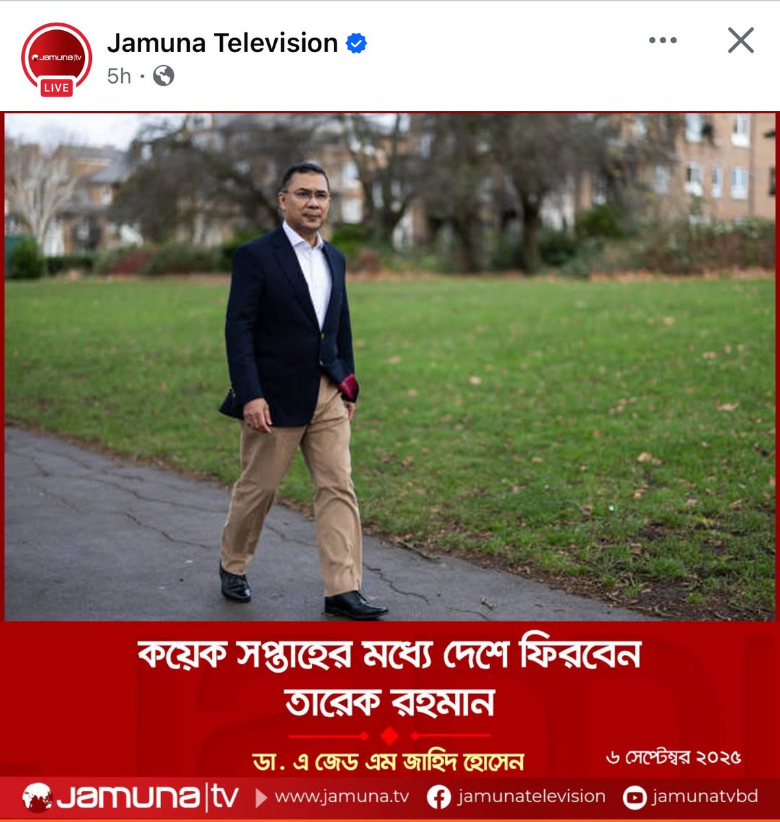 Sujon Ahmed đ§đŠđēđ¸ (@saexploring) on Twitter photo āĻāĻžāĻāϝāĻŧāĻž āϞāύā§āĻĄāύ āĻĨā§āĻā§ āĻšāĻžāĻāĻāĻž āĻļā§āϰ⧠āĻāϰāĻā§āύāĨ¤ āĻšā§āĻāĻā§-āĻšā§āĻāĻā§ āĻŦāĻžāĻāϞāĻžāĻĻā§āĻļā§ āĻāϏāϤ⧠āϝ⧠āĻāϝāĻŧā§āĻ āϏāĻĒā§āϤāĻžāĻš āϞāĻžāĻāĻŦā§ āϏā§āĻ āĻĒāϰā§āϝāύā§āϤ āĻāĻĒāύāĻžāĻĻā§āϰ āĻ
āĻĒā§āĻā§āώāĻž āĻāϰāϤ⧠āĻšāĻŦā§āĨ¤ āĻāĻžāĻāϝāĻŧāĻž āϞāύā§āĻĄāύ āĻĨā§āĻā§ āĻšāĻžāĻāĻāĻž āĻļā§āϰ⧠āĻāϰāĻā§āύāĨ¤ āĻšā§āĻāĻā§-āĻšā§āĻāĻā§ āĻŦāĻžāĻāϞāĻžāĻĻā§āĻļā§ āĻāϏāϤ⧠āϝ⧠āĻāϝāĻŧā§āĻ āϏāĻĒā§āϤāĻžāĻš āϞāĻžāĻāĻŦā§ āϏā§āĻ āĻĒāϰā§āϝāύā§āϤ āĻāĻĒāύāĻžāĻĻā§āϰ āĻ
āĻĒā§āĻā§āώāĻž āĻāϰāϤ⧠āĻšāĻŦā§āĨ¤