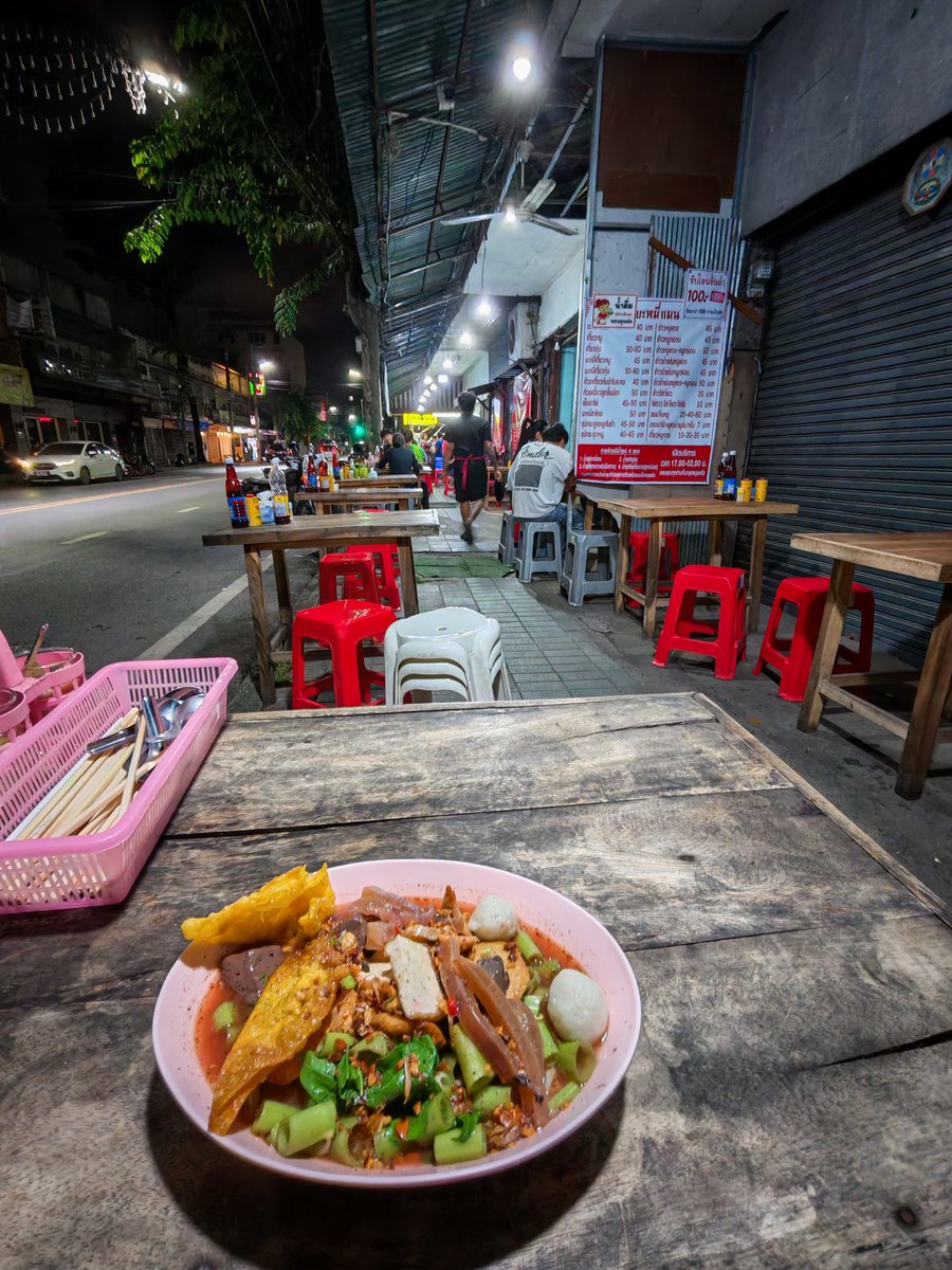 มื้อดึก..🥱