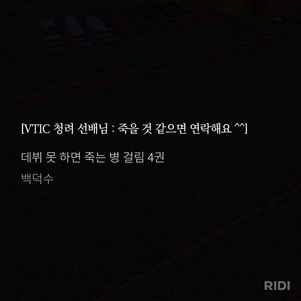 🐈‍⬛땸푸🍑뿌틱키줘데뷔날짜줘 tweet media