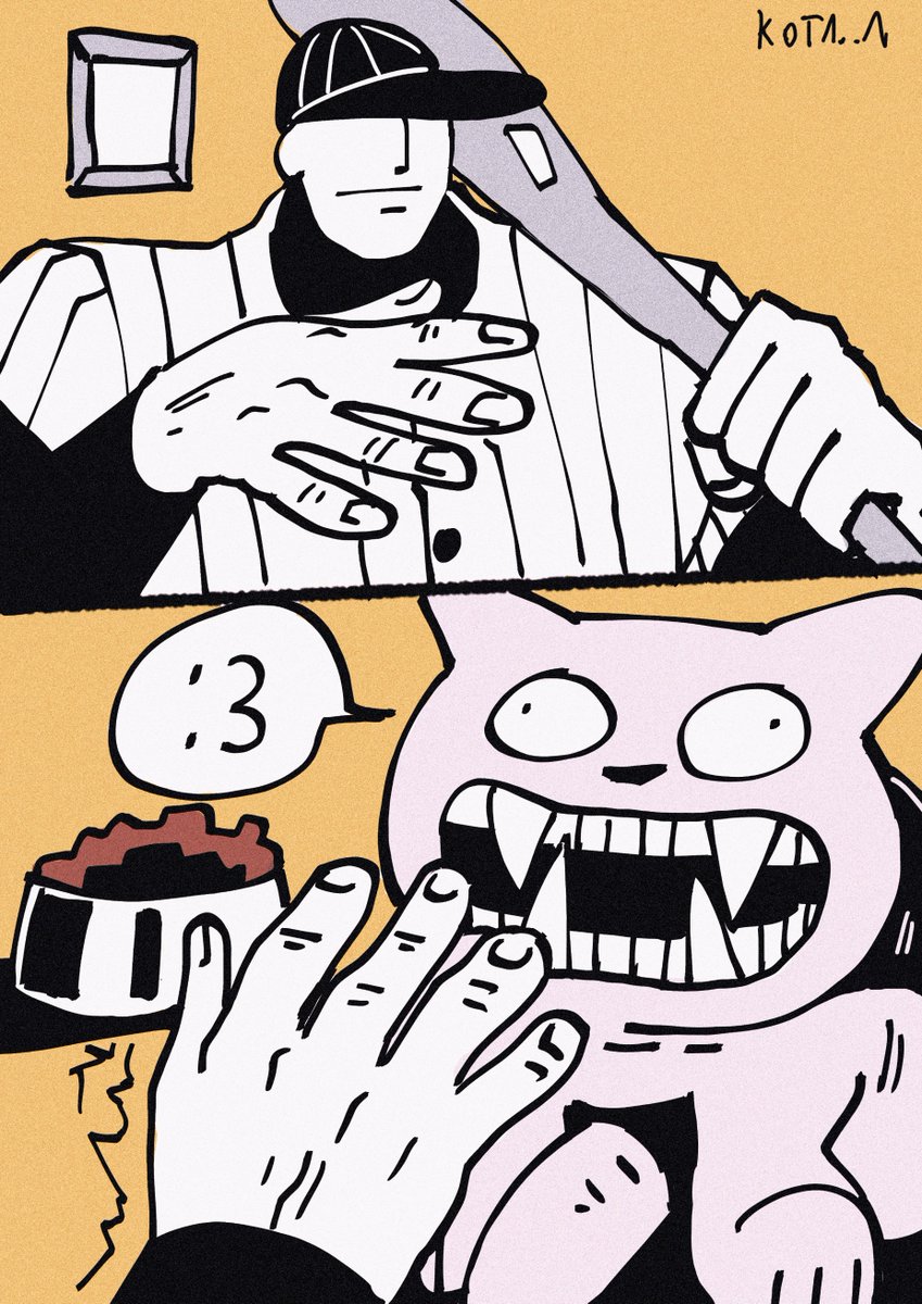 Улыбается значит добрый.
#offgame #OFF