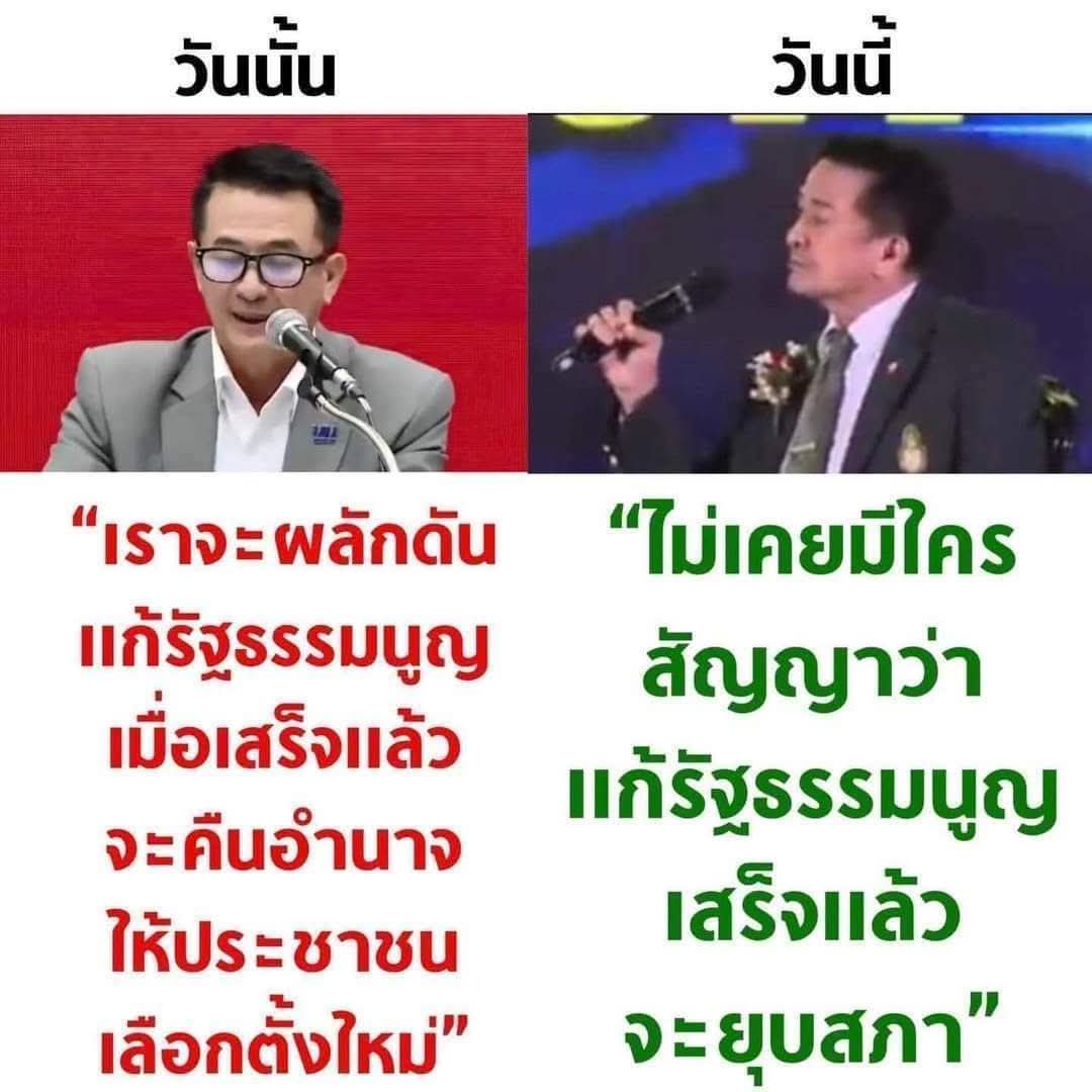 paichewee65779's tweet image. ให้มันแลบลิ้นดูซิ,สองแฉก,เหมือนตัวไหน?555
