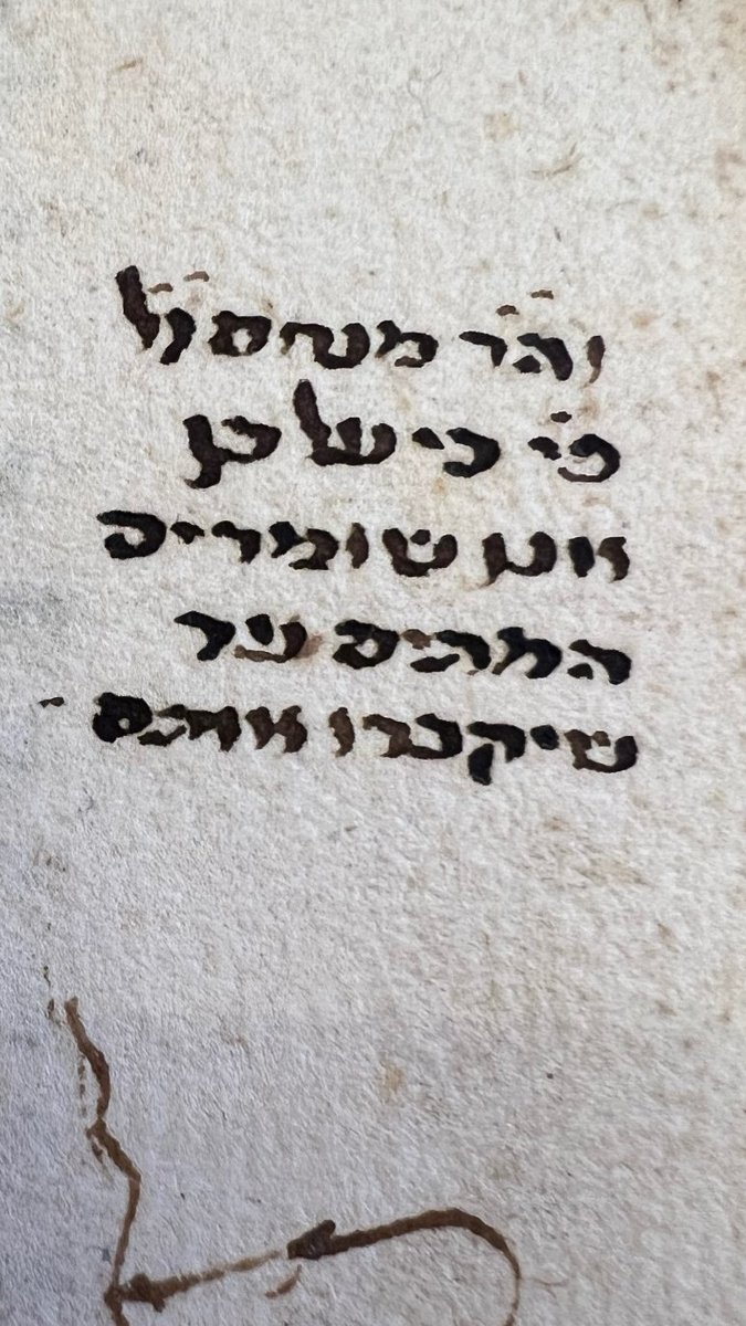 "כי על כן אנו שומרים על המתים עד שיקברו אותם".