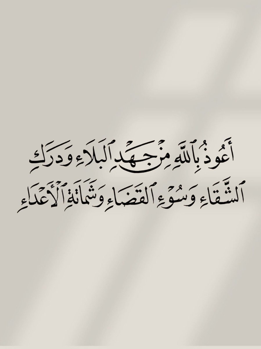 الأذًكَّــاَر (@alazkkar) on Twitter photo 