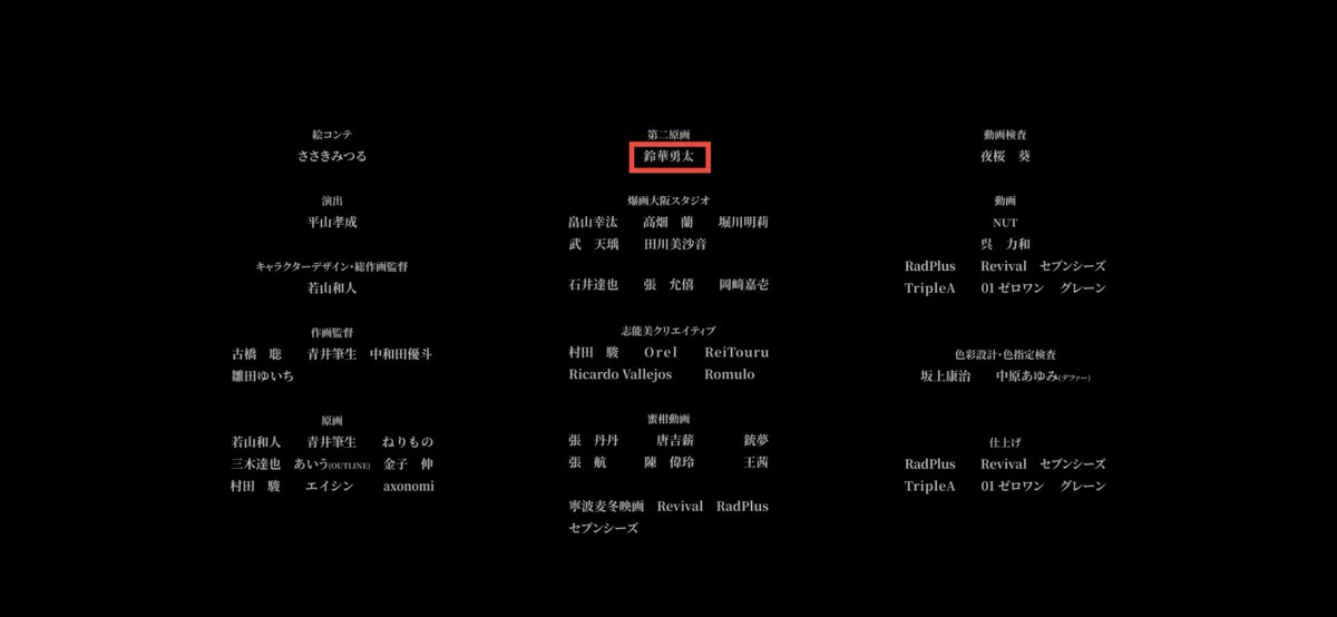 このPVに二原として参加させていただく機会をいただきました。
お誘いいただいたテイさん、本当にありがとうございます。
また、全てのスタッフの皆さまのご尽力にも心より感謝申し上げます。
そしてご覧いただいた皆さまにも感謝いたします！
#アズレン8周年 #アズールレーン