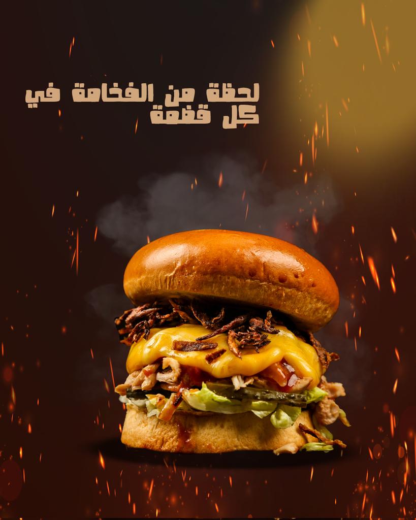 mry_b6759's tweet photo. لحظة من الفخامة في كل قضمة❤️🍔 https://t.co/GvYJo7MXu9