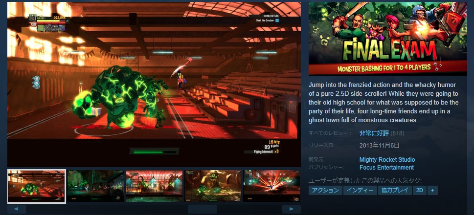 24wq6yRY4uCDNc3's tweet image. #FinalExam
Victorさんと、めぅさん誘って120円のゲームで遊んでた！ｗ
お二人には好評でしたよ！
ノーマルですらステージ1難しかった(笑)