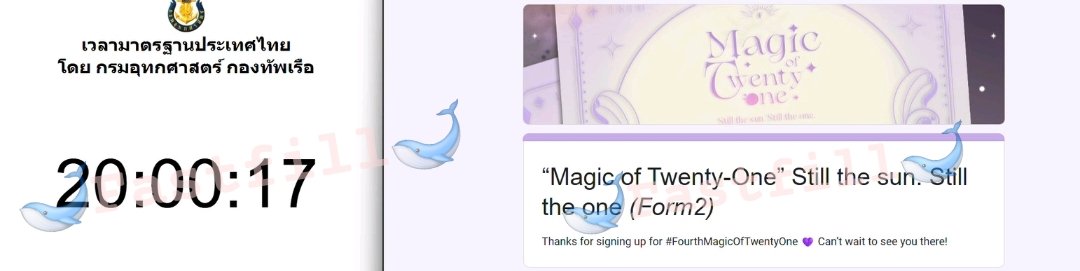 Fastfillform's tweet image. #รีวิวFastfillกรอกฟอร์ม งาน  #TheMagicofFOURTH21st

🐋 มีลูกค้าที่ได้รายชื่อติด Top 20 ค้าบ 🐋

ขอบคุณลูกค้าที่ใช้บริการทางร้านนะคะ 🙇‍♀️