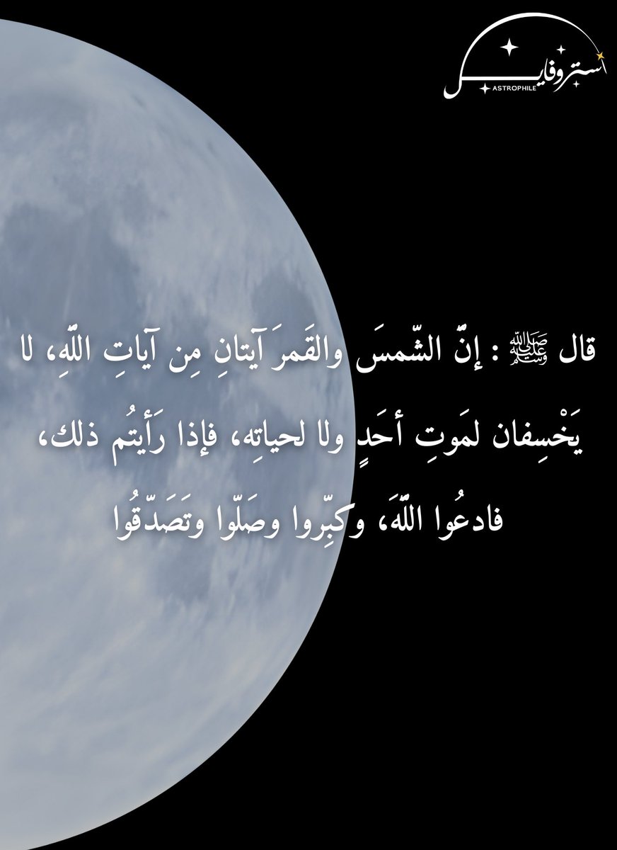 تذكير
