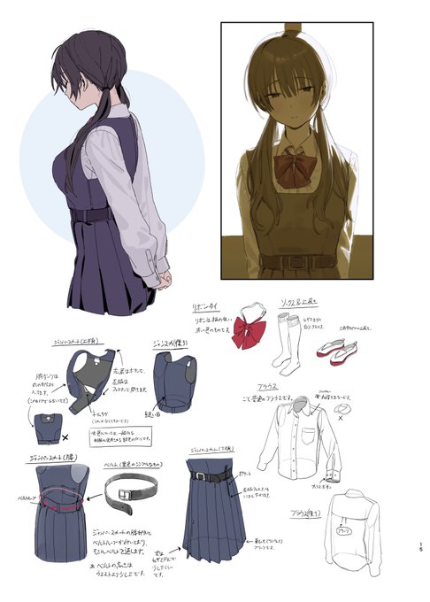 新刊の中身こんな感じです 