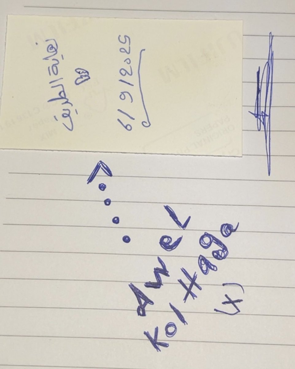 f9s_12's tweet photo. Awel kol haga ✨ https://t.co/xX9B6xIEZZ