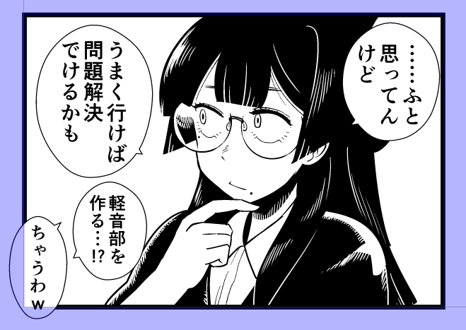 ハトたそ 