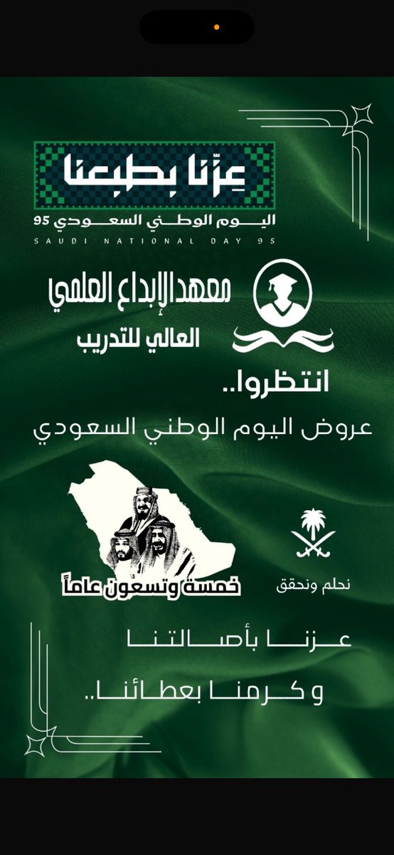 ab_4899's tweet photo. خلكم قريبين 🔥⏳ https://t.co/0ZoYTX4Yqg