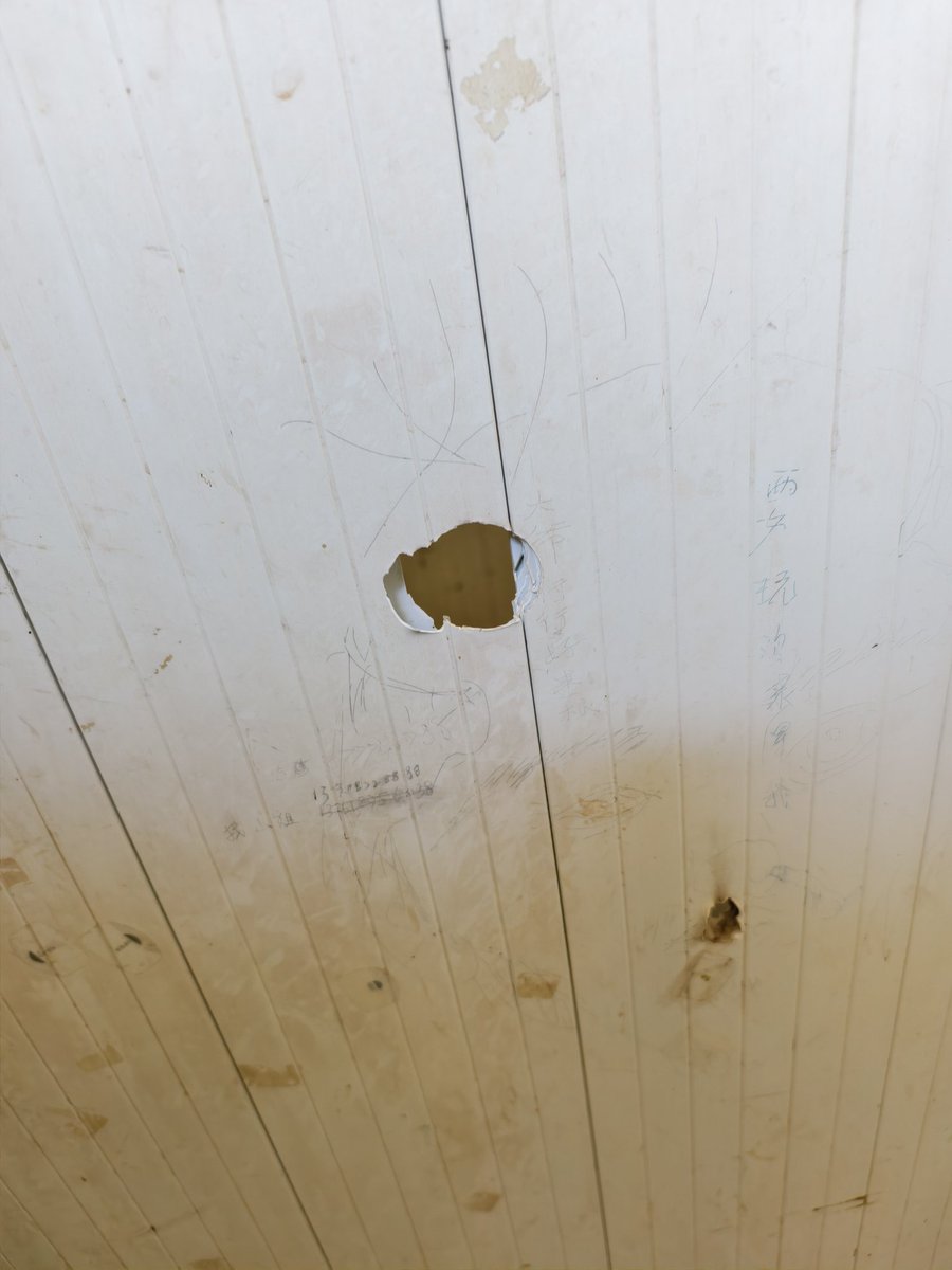 เมษา tweet media