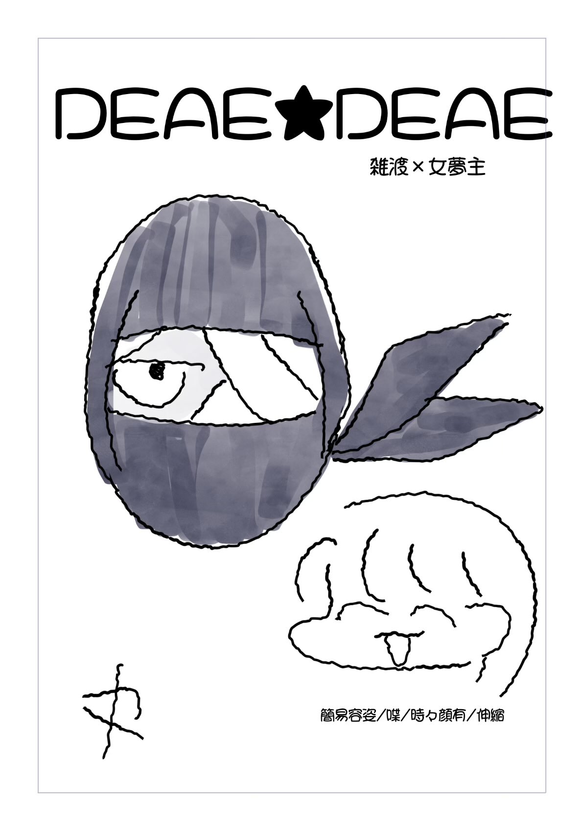 亀です Amazon | 40*22.5*21CM中小水亀水槽 水亀の中小型水槽 水棲カメ